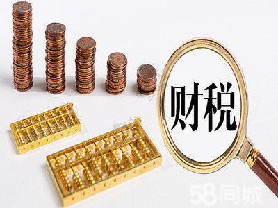 黃岡一站式企業(yè)服務(wù) 公司注冊、注銷、變更、代理記賬及會展解決方案